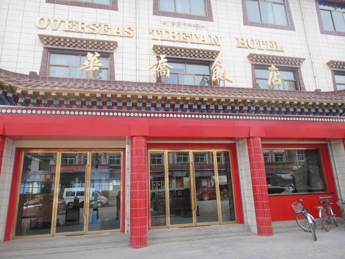 Overseas Tibetan Hotel Xiahe Exteriér fotografie